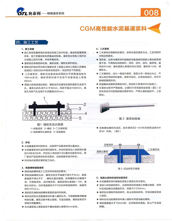 CGM-�O(sh��)�䰲�b���{��